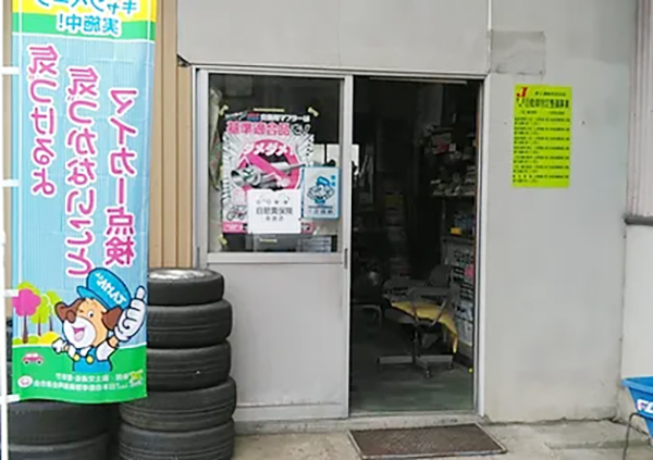 (有)湖南自動車整備工場2